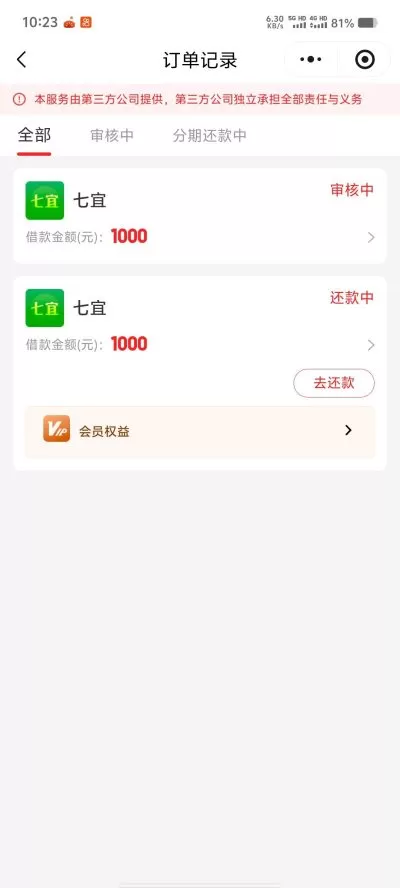 七宜-1