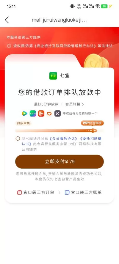 七宜-1