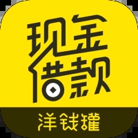 洋钱罐